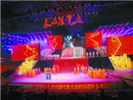 四川省迎接黨的十八大勝利召開大型文藝晚會